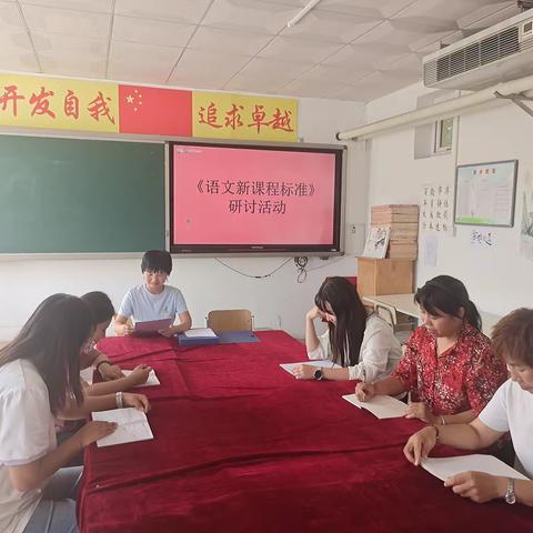 门铁营小学语文组教研活动