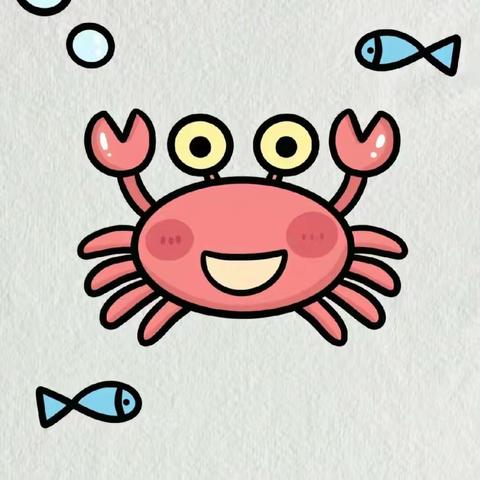 中二美术活动之——画螃蟹🦀