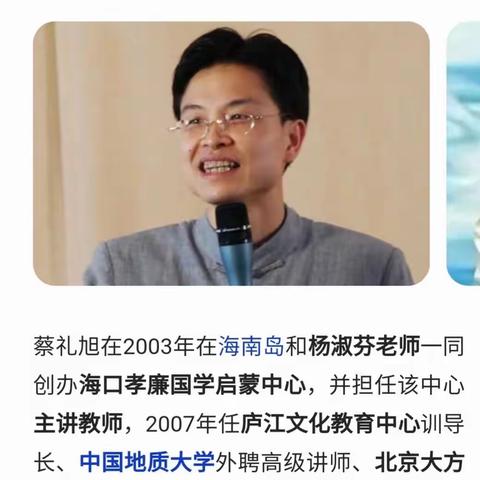 父母公益课堂第十五次圆满结束）——上东城幼儿园