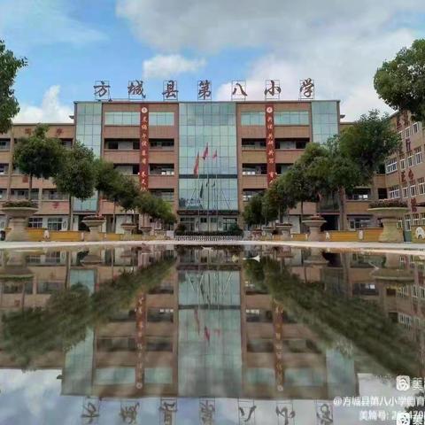 春风启新程，细检促成长——方城县第八小学第一次业务检查纪实