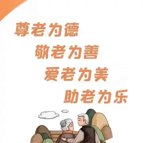 暖心捐赠，爱心照亮托养中心 ——感恩井冈山市凯旋大酒店