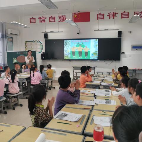 “教”沐秋风启新航 “研”路俯拾皆芬芳 ----平邑县第八实验小学语文教研活动