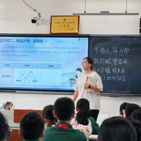 “躬身耕耘守初心 魅力课堂绽芳华” —— 第八实验小学语文组第三单元听评课活动