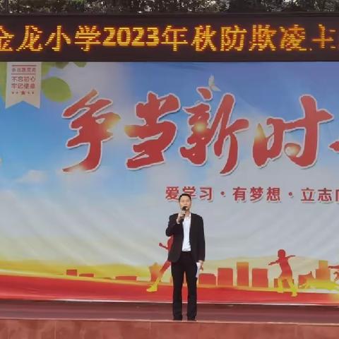 教以潜心，研以致远——2024届重师定向铜梁金龙小学实习第六周总结