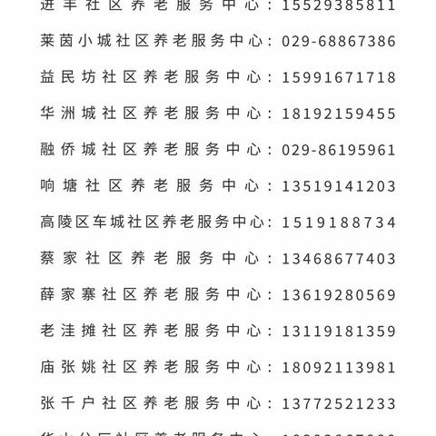 韦曲街道鲁家湾社区“礼赞新时代 颂歌献给党”——热烈庆祝中国共产党成立102周年