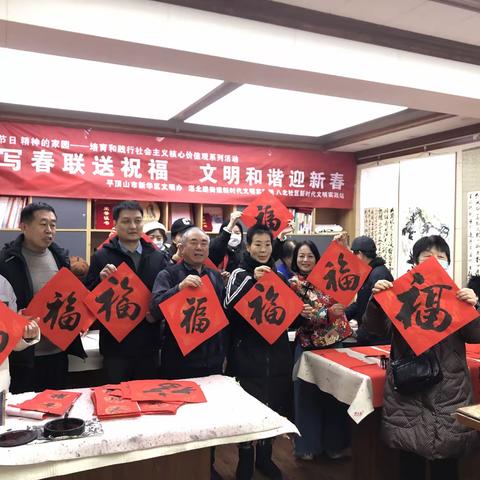 市慈善总会卫健分会、湛北路街道八北社区联合举办浓浓墨香迎新春义写春联送祝福活动。弘毅书院内春意浓浓，书法家们挥毫泼墨书写春联和福字，辖区居民、居民楼院拿到自己心仪的对联和福字，个个喜笑颜开。