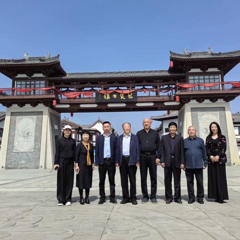 参加鲁山花瓷古镇、牛郎织女风情园