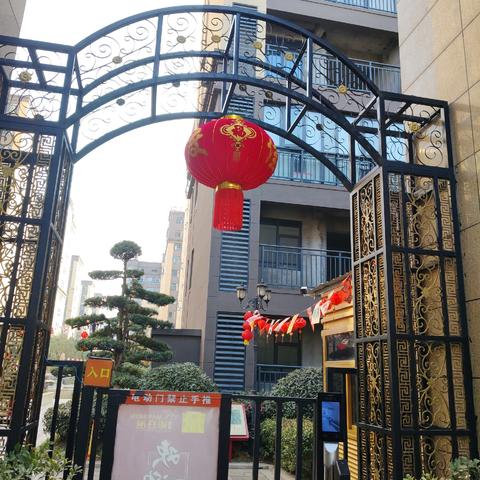 鑫辰物业服务有限公司2026年2月工作简报