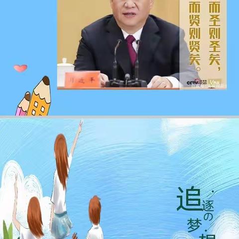 成长的足迹（12.24.）