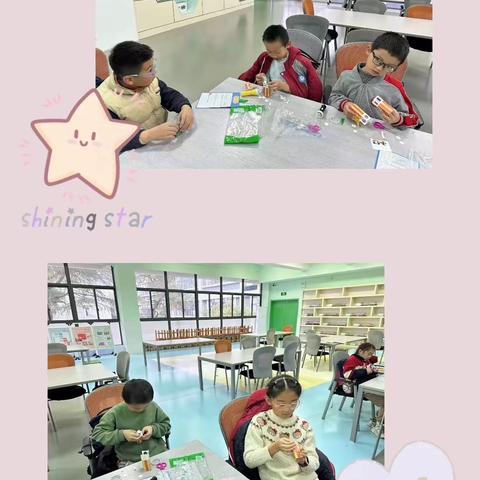 九方小学四年级 2023.12.8 《是真的吗？》科探活动