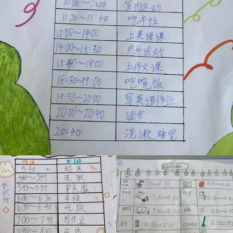 【一小跨学科实践作业】乐享“趣”实践，精彩“数”不尽———“认识年月日”三年级数学学科实践作业