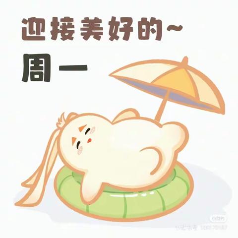 幼儿园的快乐生活～