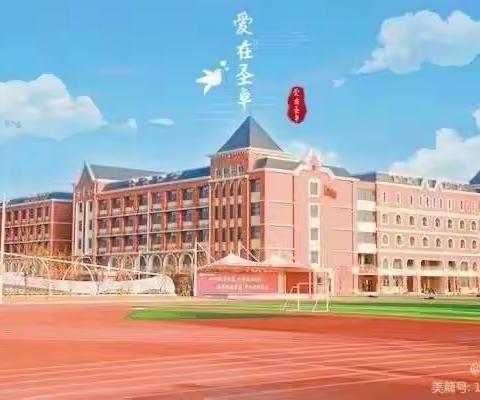 271教育｜【圣卓小学部】家校心连心 教育手牵手——家访纪实