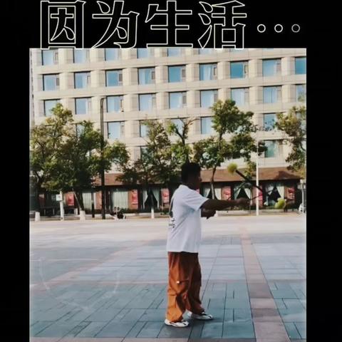 记录日常晨练2025.7.30
