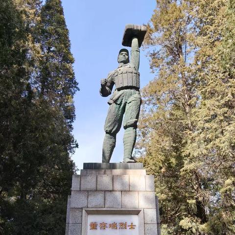 董存瑞烈士陵园及纪念馆 ﻿传承英雄精神的红色圣地