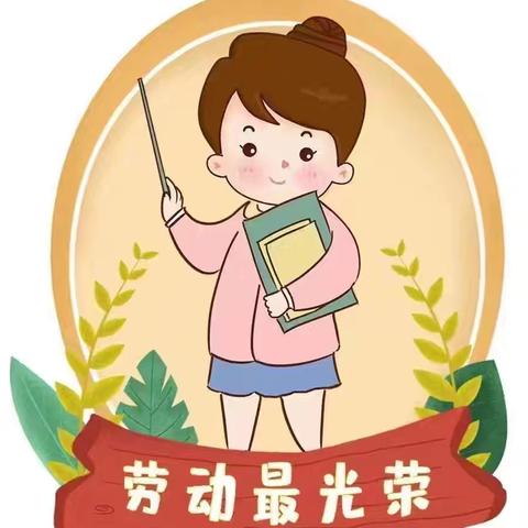 家务劳动我能行——阜宁县新世纪幼儿园中二班