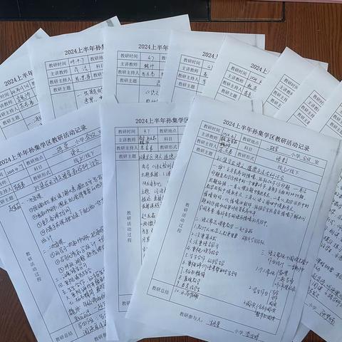 教学之海无涯 积跬步方能行远 ——孙集学区语文、道德与法治线上教研活动