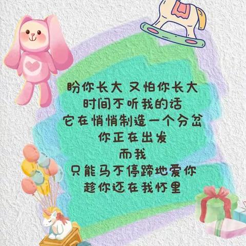 昭阳区亚星幼儿园博学班快乐一周回顾