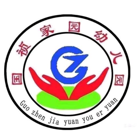 吾园有“席”喜迎“六一”国祯家园幼儿园六一活动