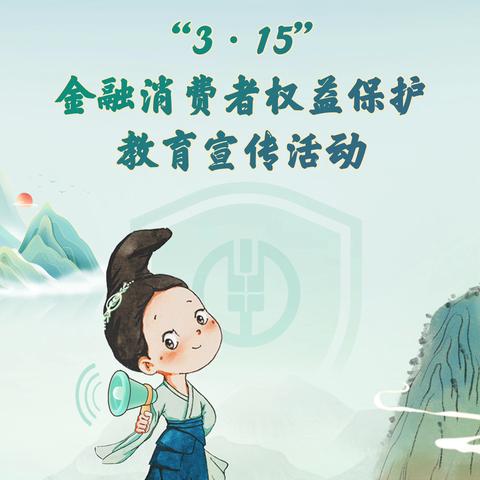 湖北武汉黄陂支行315在行动——金融知识进部队