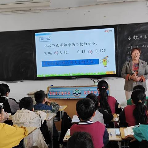 教以共进，研以致远——舞钢市第六小学数学教研组新教师见面课第一周