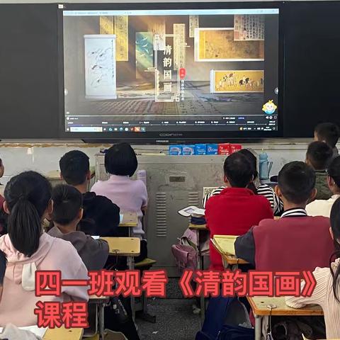 平台学习促成长 实践教育赋新能——舞钢市第六小学“绿色点亮生活、健康护佑生命”实践教育学习活动