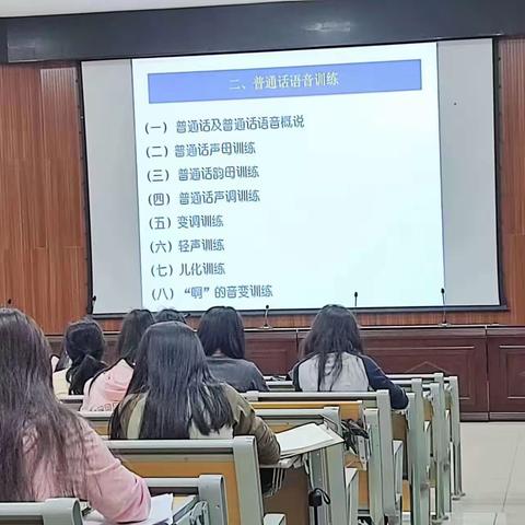 学好普通话 ，“音”你而精彩；进步紧跟时，巧用资源创新高——2022年“国培计划”云南省高校区域协同帮扶项目（第五天）