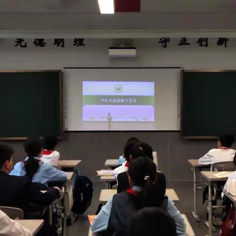 青春逐梦正当时 笃行不怠向未来——中大附七年级第九周小记