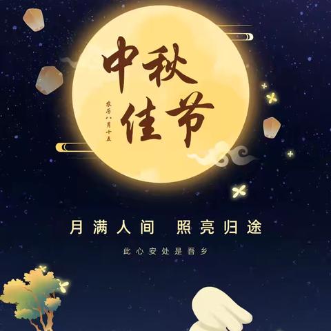 2301关东组美篇