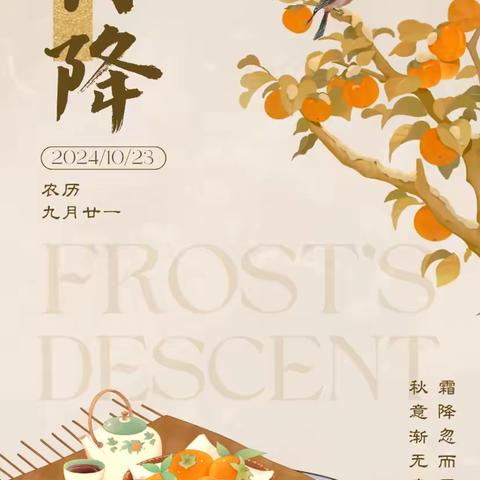 2301关东组周总结