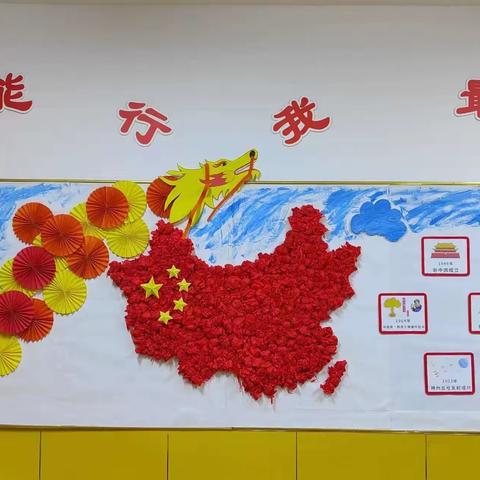 小博士幼儿园开学第三周~成长不停步、快乐每一天！🌻快乐学前班🌻精彩回顾！