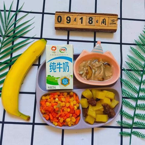 “食”刻相伴｜玉山县必姆中心幼儿园第三周营养食谱（9.18~9.20）