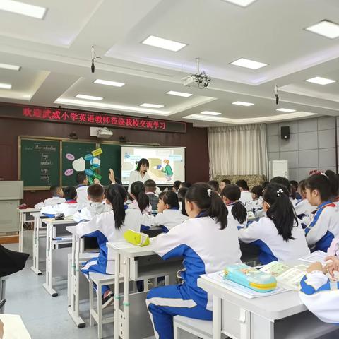 漫漫国培 砥砺前行——2023年“国培计划”小学英语学科培训纪实