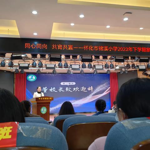 家校互联互通——我们一起静待花开