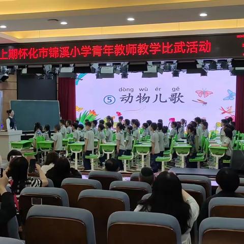 共同成长，共建未来—家长开放日