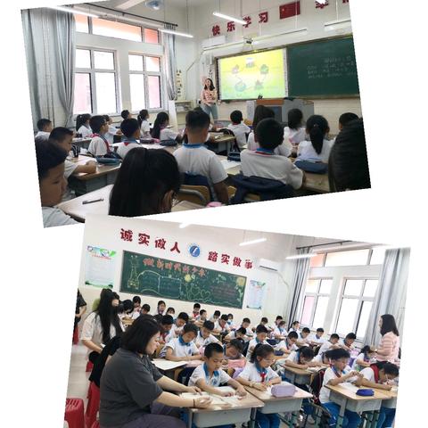 复习有法，提质有效 —前辛庄联合小学复习课研讨活动