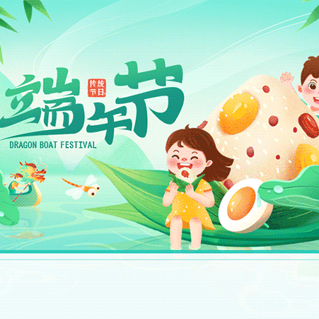 潘塘街李店小学 ﻿2025年端午节放假及安全教育告知家长书