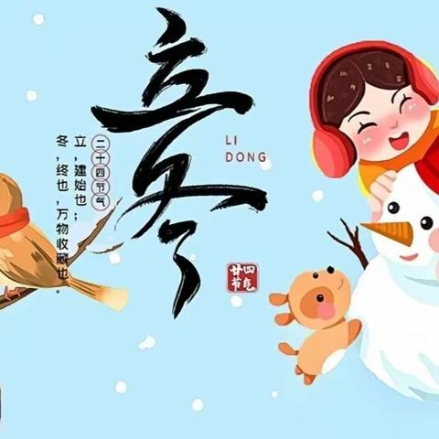 你与星河✨  皆可收藏🎈 《佳乐幼儿园》“大一班  ”十一月精彩回顾