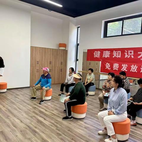 守护"心"健康，共筑幸福家 | 汉城北路社区开展心脑血管疾病预防知识讲座​​