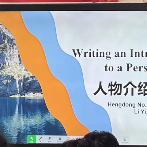 教研有期，润物无声——衡东二中2023年下学期英语组第四次教研活动全程记录