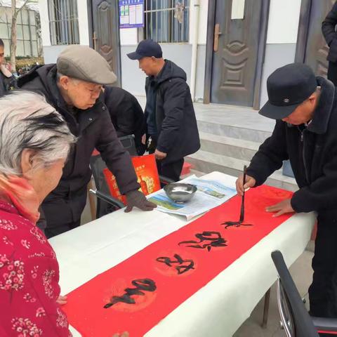 惠民新春再行动、笔墨迎春送吉祥