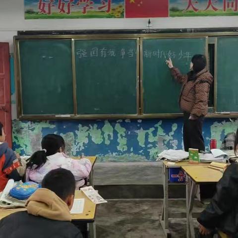 无量寺乡五道庙小学开展“强国有我，争当新时代好少年”主题教育活动