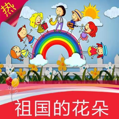 🌈🌈🌈彩虹幼儿园芽芽二班四月末两周精彩回顾😊😊😊