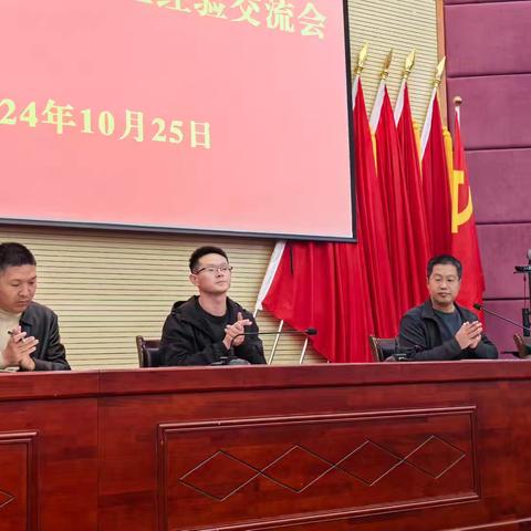 管理“心”思路  “慧”做班主任 ——2024级班主任经验交流会