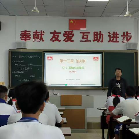 “听” 以促教，“评” 以致远 —— 八年级数学说题教学研讨课暨义务教育学业水平监测质量分析会