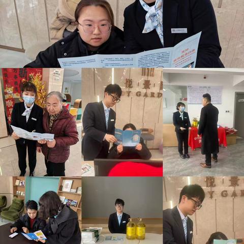 民生银行台州温岭支行开展2月金融知识宣传活动