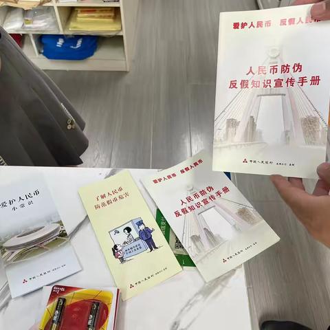 兴业银行成都分行营业部开展打击非法使用人民币宣传活动