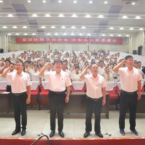 “大力弘扬教育家精神，加快建设教育强国”——武安市第一中学开展师德教育活动周