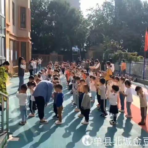 2023🍁北城金豆豆幼儿园🏡家长开放日半日活动💐