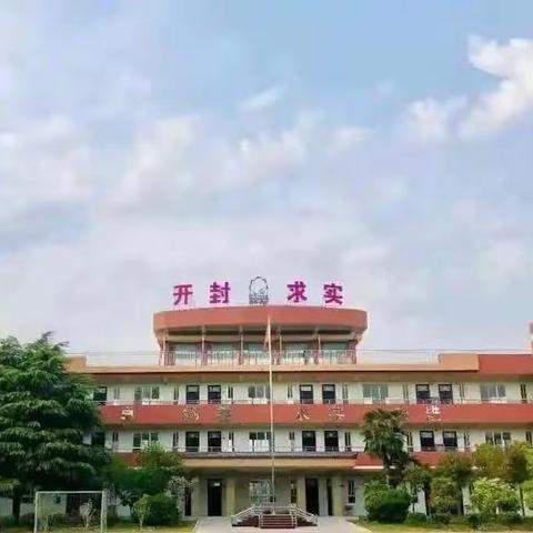 求实·通许  活动享受快乐，智慧展示自我。——    一年级数学学科活动